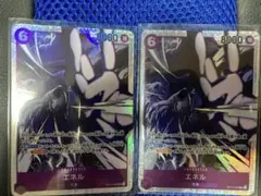 エネル 神の島の冒険　ワンピース　特カード