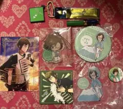 二階堂大和　グッズセット