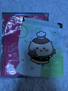 ココス ラッコ くりまんじゅう 巾着