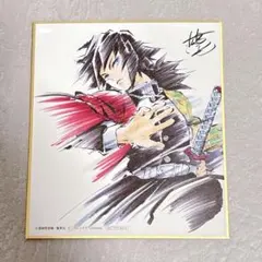 鬼滅の刃　兄弟の絆　色紙　特典 鬼滅の刃 兄妹の絆 入場者特典色紙 竈門炭治郎の通販 by yuri｜ラクマ