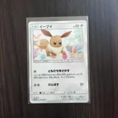 2025年最新】イーブイ ポケモンカード教室の人気アイテム - メルカリ