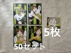 古森元也 ボードゲーム スクエアステッカー ハイキュー