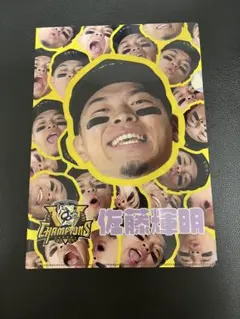 2025阪神タイガース 優勝記念 シークレット顔柄 クリアファイル 佐藤輝明