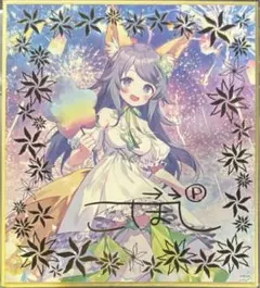 2026年最新】オンゲキ 小星の人気アイテム - メルカリ