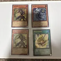 遊戯王 黒き魔術師 ブラック・マジシャン 他 4枚セット