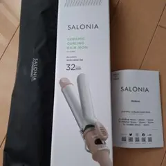 SALONIA セラミックカールアイロン 32mm SL-0084B