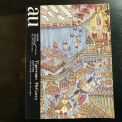• a+u1994年5月臨時増刊 Tigerman McCurry
