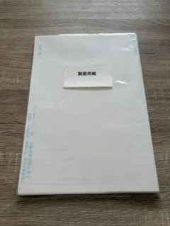 Item thumbnail for item 3ce4d64f-9566-4365-8445-9f2b90ab90f3