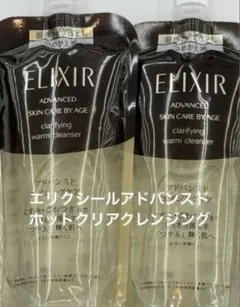 ELIXIR クリアホットクレンジングジェル 160mL✖️2のサムネイル
