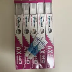 LION DENT. Systema AX 44H 歯ブラシ 5本セット