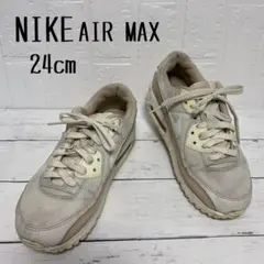 ☘️大特価‼️NIKE AIR MAX 24cm ホワイト/ベージュ