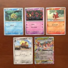 2025年最新】ポケモンカードexまとめ売りの人気アイテム - メルカリ