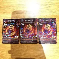 虫神器　蟲神器　 ミツツボアリ SR 3枚セットのサムネイル