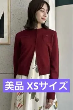 2025年最新】CABAN カーディガン ボルドーの人気アイテム - メルカリ