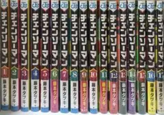 チェンソーマン 1〜15巻＋小説 2巻以外初版 5巻以降ジャンパラ付 帯付