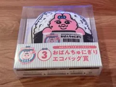 おぱんちゅうさぎ エンタメくじ エコバッグ おぱんちゅにぎり