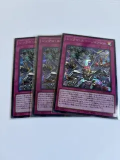 2026年最新】遊戯王 スリーブの人気アイテム - メルカリ