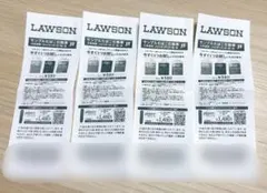 ローソン たばこ 引換券 サンプル 4枚