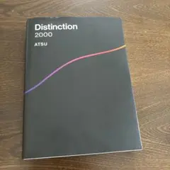Distinction 2000