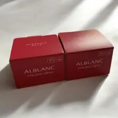 新品・箱あり　アルブラン　バイタライジングクリーム　アルブラン　Nクリームe 新品・箱あり アルブラン バイタライジングクリーム アルブラン