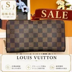 ✨王道ダミエエベヌ✨ ルイヴィトン ジッピーウォレット 長財布 男女