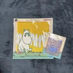 一番くじ　ムーミン　Ｅ賞　Ｆ賞　２点セット