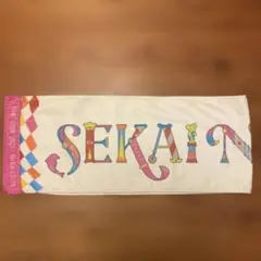 新品未使用 セカオワ 世界の終わり ライブ タオル SEKAI NO OWARI SEKAI NO OWARI 世界の終わり セカオワ タオル 5枚 - メルカリ