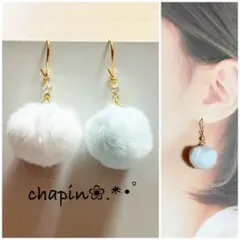 （ 1419 ） ファー ボンボン ホワイト×ブルー ピアス イヤリング