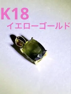 2026年最新】モルダヴァイトの人気アイテム - メルカリ