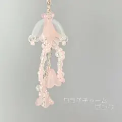 クラゲチャーム めじるしアクセサリー アンブレラマーカー ビーズキーホルダー