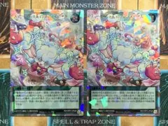 メェ～グちゃんのファンメェ～ル　オーバーラッシュレア　2枚セット