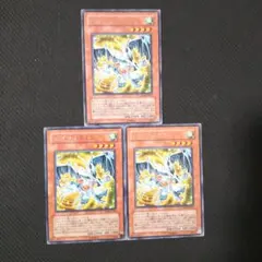【遊戯王】デブリ・ドラゴン　字レア 　即購入ok