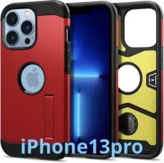 iPhone 13 Pro ケース　レッド　⭐️新品未使用品⭐️