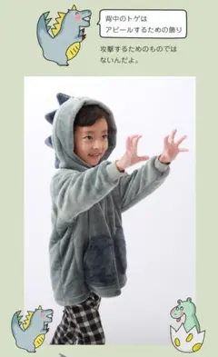 デビロック　おぎゃドキ　モコモコどうぶつ　パーカー　恐竜　Mサイズ