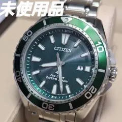 2026年最新】e168 citizenの人気アイテム - メルカリ