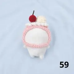 58【ブルークリームソーダ/8cmぬい】 - メルカリ