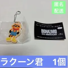 2026年最新】バイオハザードガチャガチャの人気アイテム - メルカリ