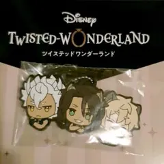 ツイステ　ラバーマスコット　バディコレセット　サバナクロー