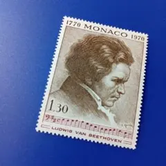 8978 外国切手 モナコ 1970年 ドイツの作曲家ベートーヴェン 凹版