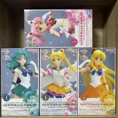 glitter&glamours セーラームーン Eternal 4種セット