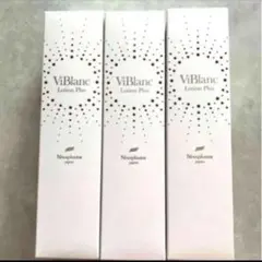 ニナファーム ヴィブランローションプリュス3本セット♡未使用 - メルカリ