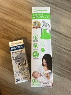 Item thumbnail for item 3559b83d-8c48-46de-a0b5-3b3a58d73b74