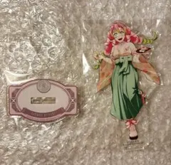 鬼滅の刃 Q-pot 甘露寺蜜璃 アクリルスタンド