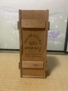 木箱のみ マッカラン 1957 アニバーサリー 25年