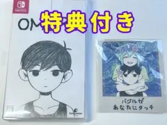 OMORI 特典付き Nintendo Switch 【動作確認済み】