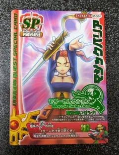 2026年最新】マジックバリア バトルロードの人気アイテム - メルカリ