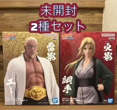 NARUTO 疾風伝 フィギュア 綱手 エー 2体セットのサムネイル