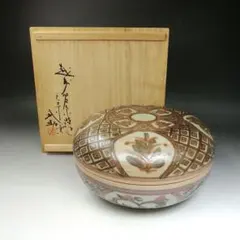 Ｗ７５６　喰籠　『オランダ　喰籠』『瑞豊 造』　共箱　菓子器　茶道具 W756 喰籠 『オランダ 喰籠』『瑞豊 造』 共箱 菓子器 茶道具