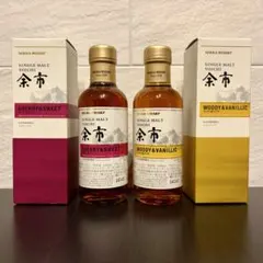 余市蒸留所限定 シェリー&スイート ピーティ&ソルティ ウッディ&バニラ