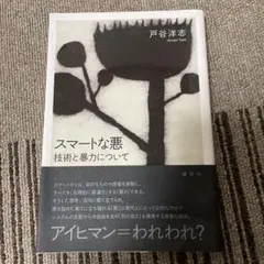 Cc様 リクエスト 2点 まとめ商品